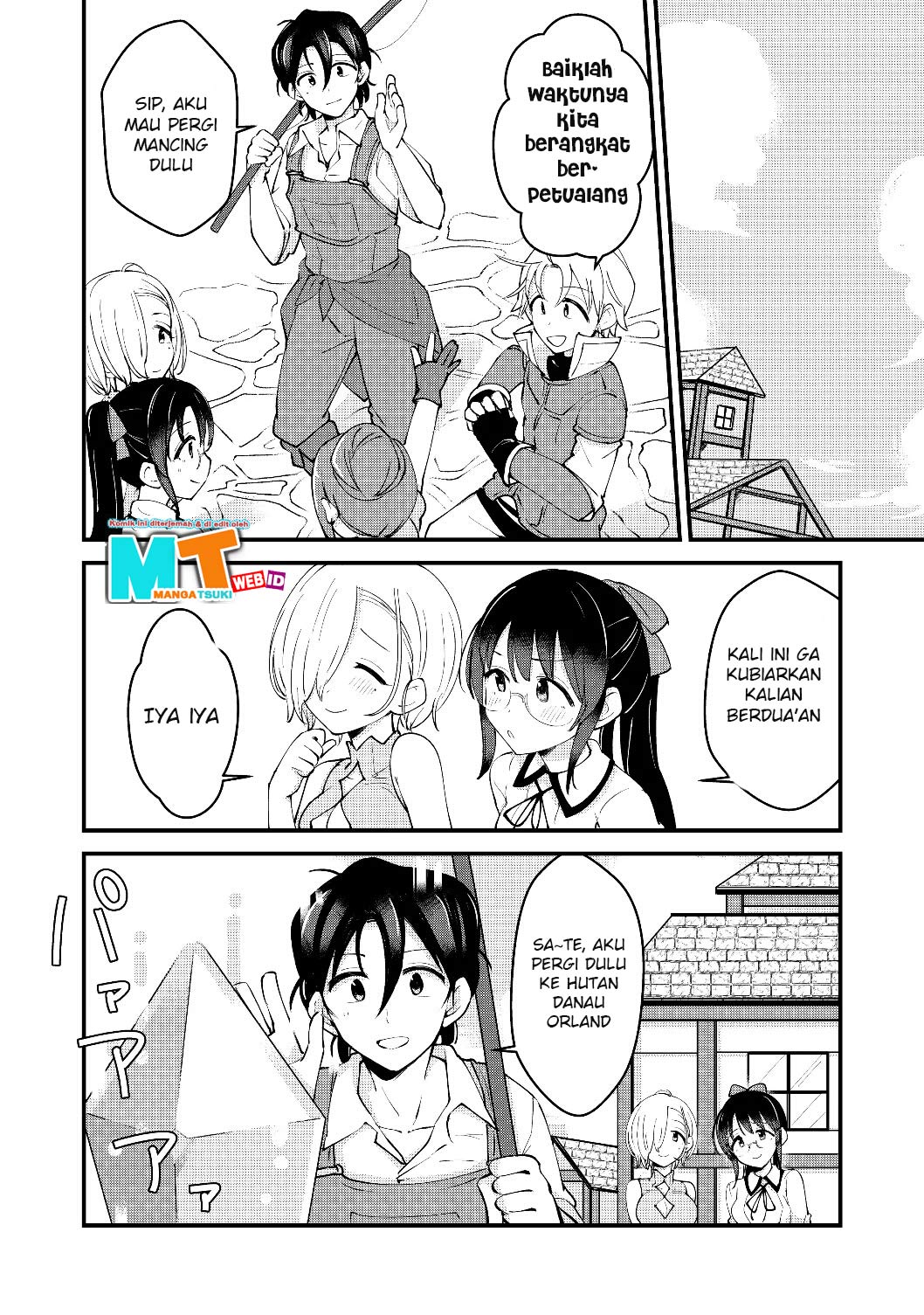 Remtheta Braves Online Chapter 06 Gambar 21